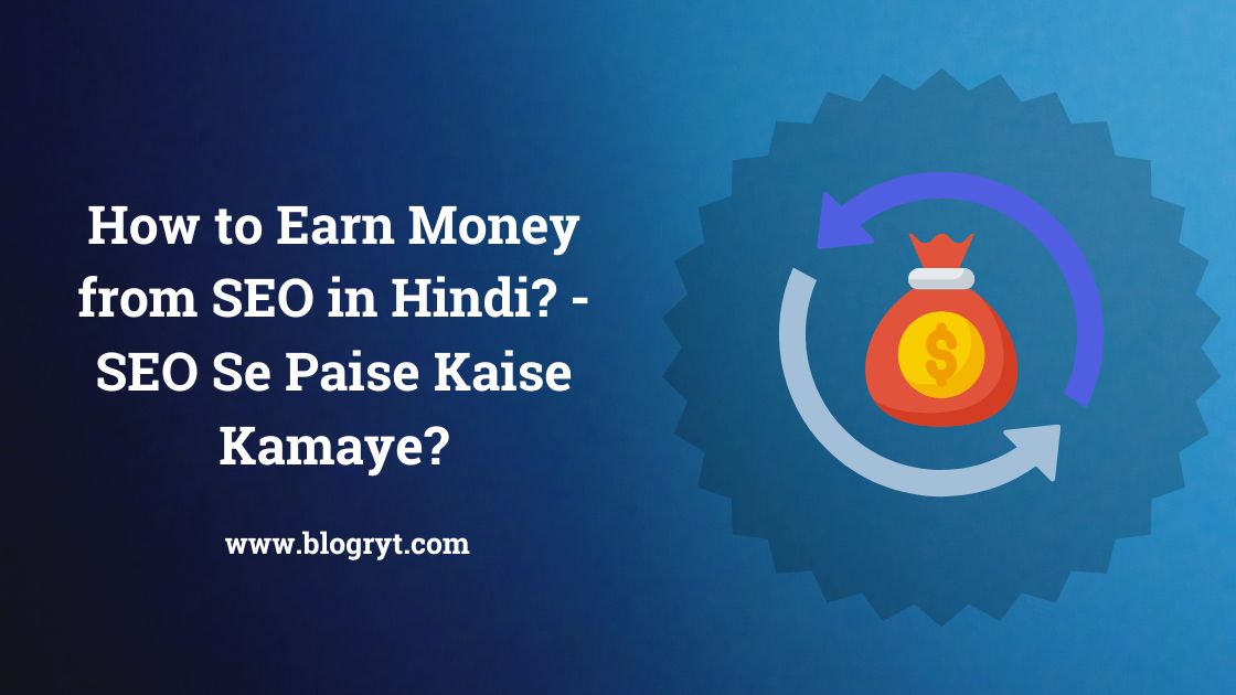 How to Earn Money from SEO in Hindi? - SEO Se Paise Kaise Kamaye?