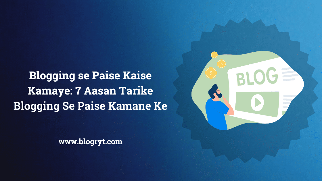 Blogging se Paise Kaise Kamaye: 7 Aasan Tarike Blogging Se Paise Kamane Ke