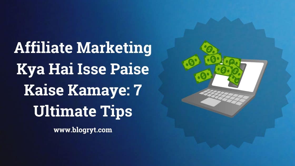 Affiliate Marketing Kya Hai Isse Paise Kaise Kamaye: 7 Ultimate Tips