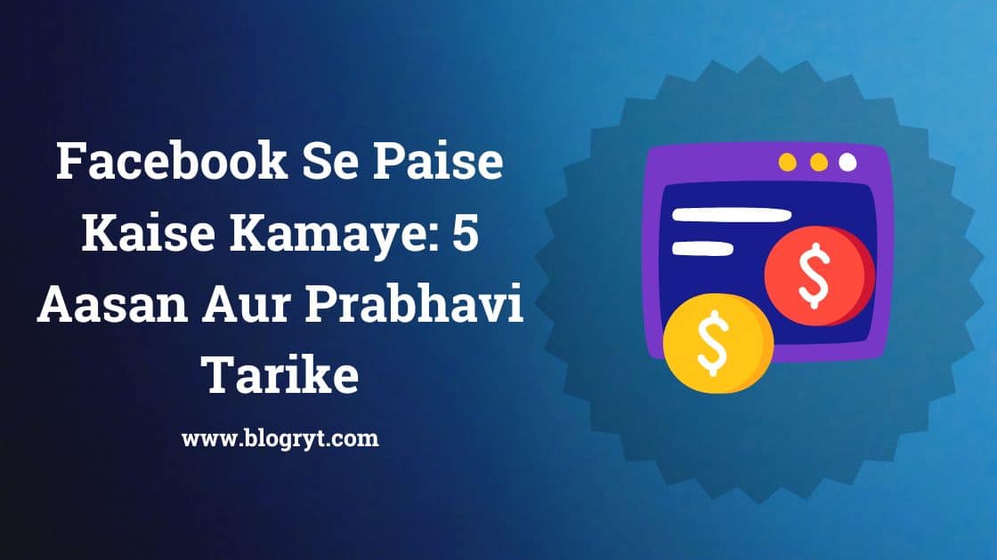 Facebook Se Paise Kaise Kamaye: 5 Aasan Aur Prabhavi Tarike